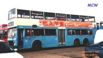 CMB's Super Metrobus ML84 (side)